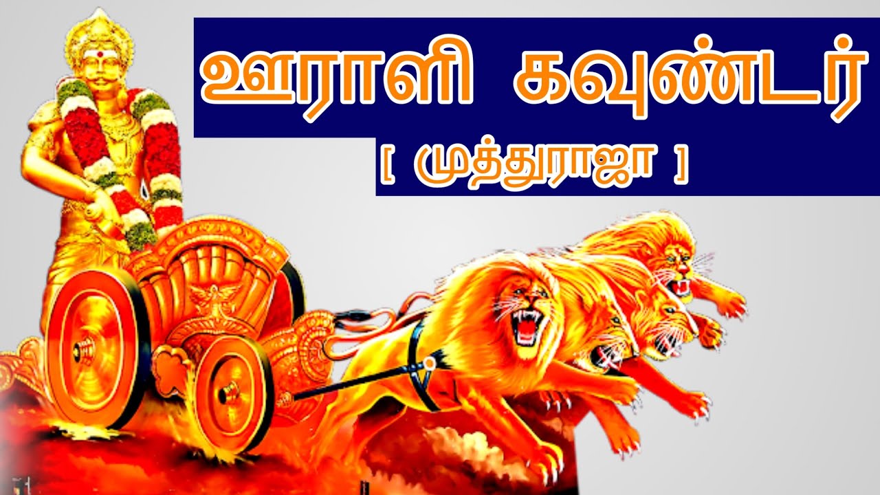 Ular uni mushukchaga suradilar Ular uni mushukchaga suradilar