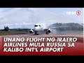 Inaugural flight ng Iraero Airlines sa Kalibo, Aklan, winelcome ng CAAP