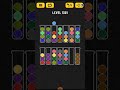 Ball sort puzzle level 1301