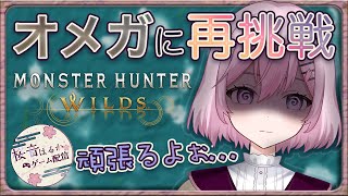 桜音 はるか (男の子)の配信のサムネイル画像