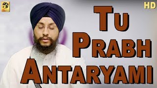Tu Prabh Antaryami | Bhai Amarjit Singh | Patiala Wale | Gurbani | Kirtan