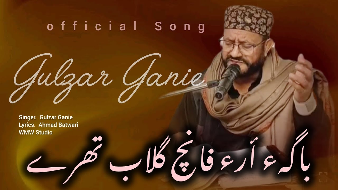 Baghe Aarifanech Gulaab Thareyaa Popular Kashmiri Sufi Song || Gulzar Ganie