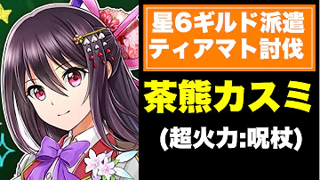 تحميل 白猫 オファー 星6 تحميل 白猫 オファー 星6