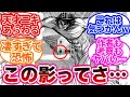 【進撃の巨人】12話ラストのページに隠された謎の人影の正体に気づいた読者の反応集