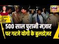 Kishore Ajwani : UP के Bijnor में पुलिस से क्यों भिड़ के सांसद के प्रतिनिधि | Crime | Yogi