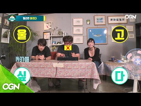 [From Start Till Clear 2017] [4편] 순둥이 근성민마저 욕하게 한 극악 난이도.. 최종 스테이지는 언제? [켠김에 왕까지 허강조류 록맨편] 170720 EP