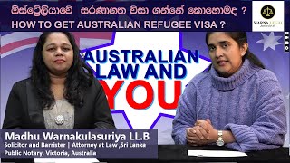 How to get Australian Refugee Visa