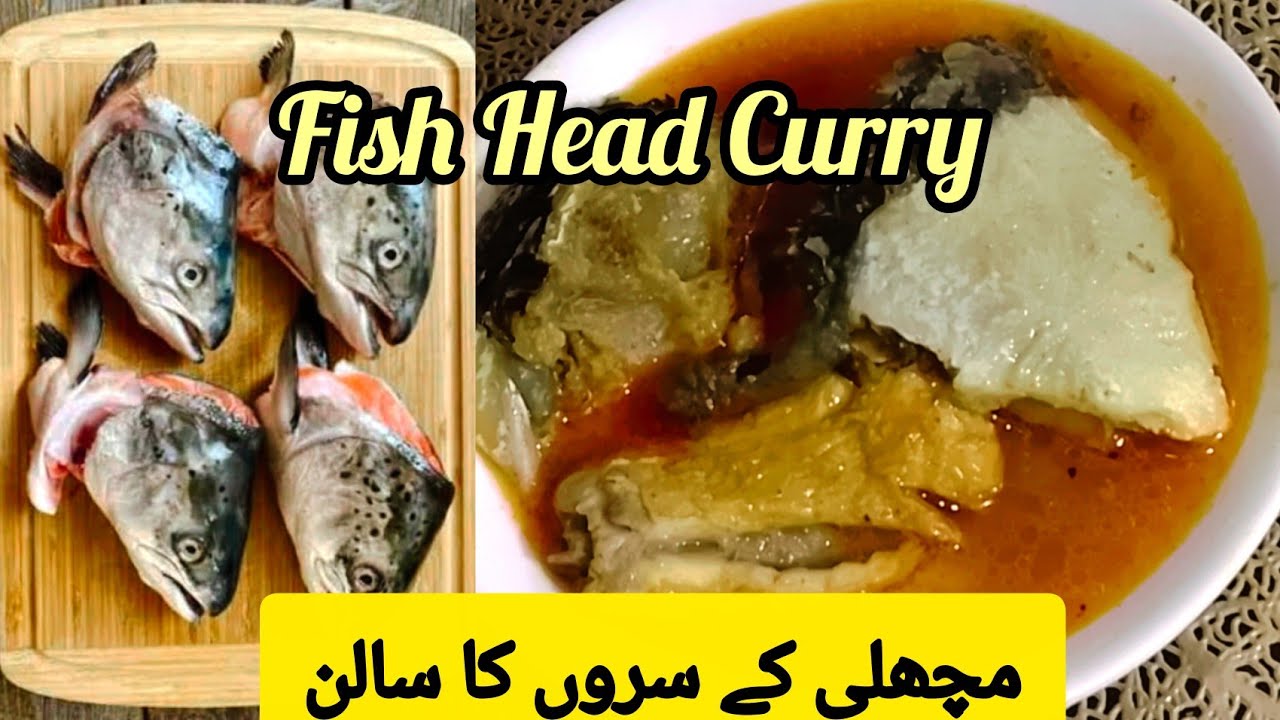 Machli Ke Saroon Ka Salan/Fish Head Curry Recipe/Machli Ke Siri Ka Shorba Recipe !November 7, 2025