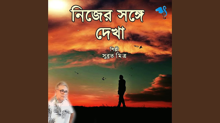 Nijer Songe Dekha