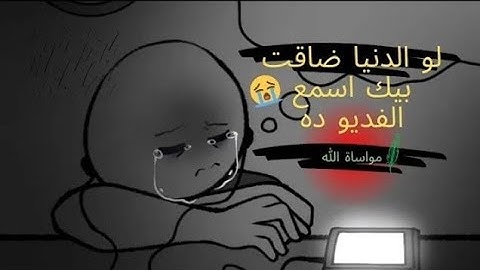 ألا بذكر الله تطمئن القلوب | تلاوة خاشعة عبد الرحمن مسعد | بدون مؤثرات صوتية