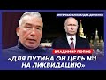 Офицер КГБ Попов. Покушение на Зеленского, кого убивали ядами, кто заказал Листьева, ужас Ивлеевой