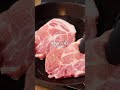 【こういうのがおいしい!豚肩ロースのピッツァイオーロ風】#料理 #豚肉
