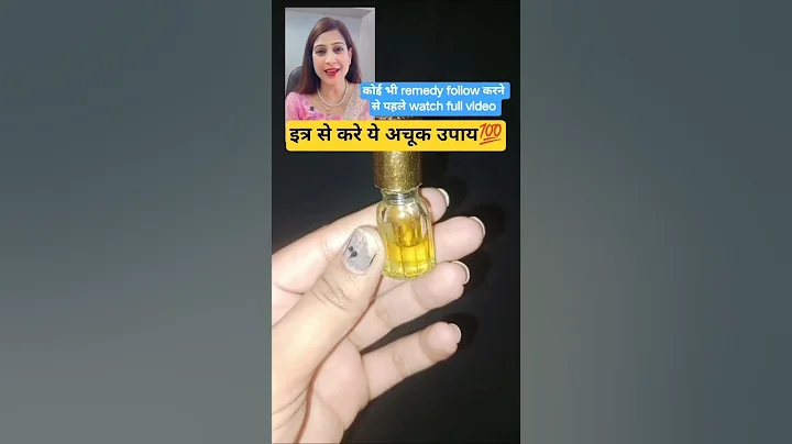 इत्र से करे ये अचूक उपाय ft.bhawna upadhyay | #astrology #bhawnaupadhyay #shorts