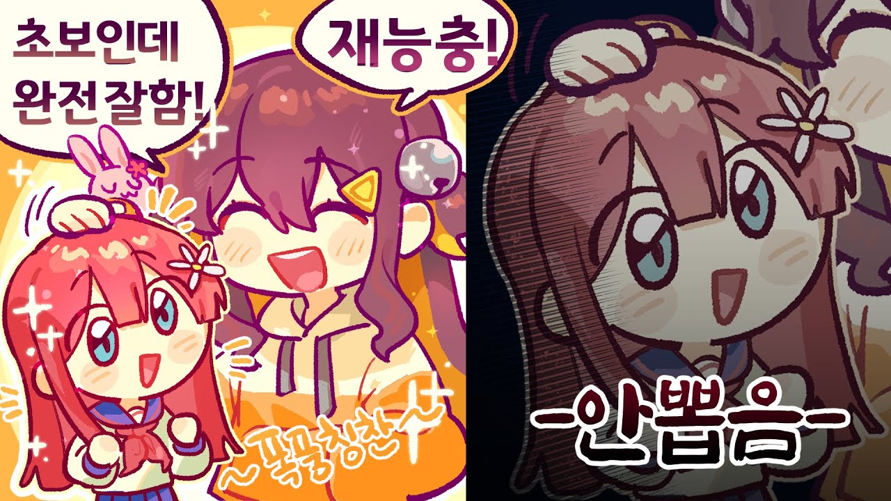 그래서 올려치기를...