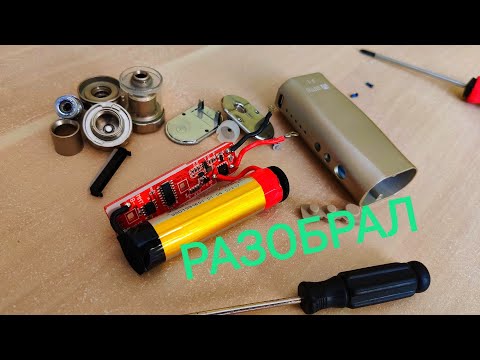 Что внутри вейпа. Разбираем электронную сигарету