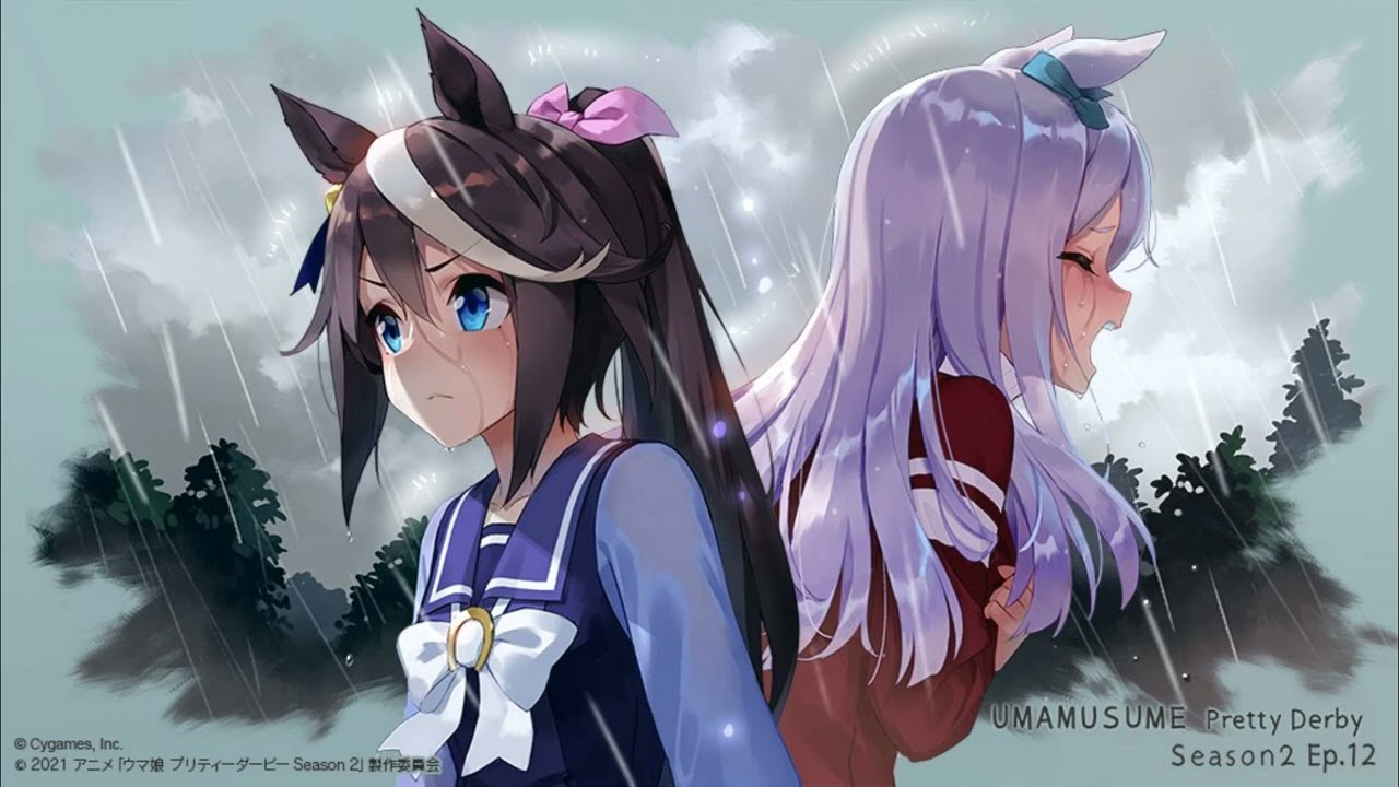 木漏れ日のエール (トウカイテイオー)