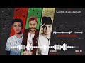 مهرجان بدأ الهجوم غناء حسن موته مكي فارس الجن توزيع مكي 2022 