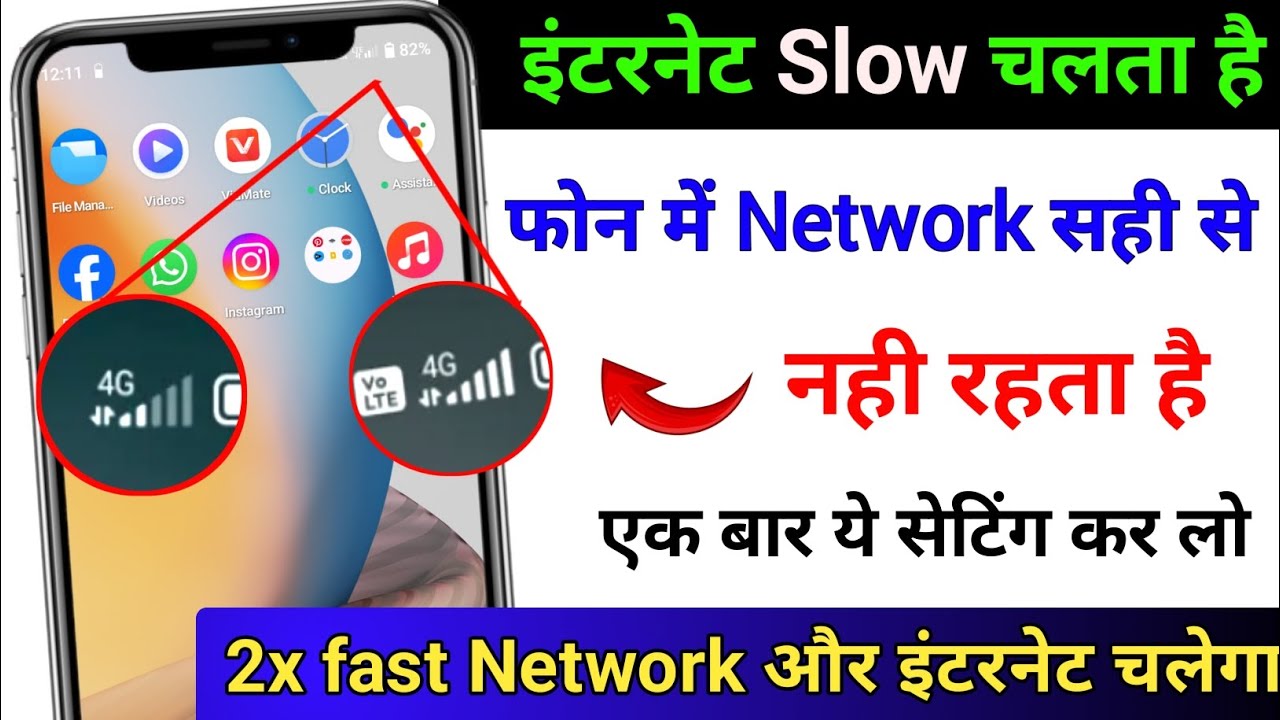 Enable this Setting to Solve Your Mobile Network Problem for All Sim ...