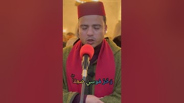 تلاوة مباركة من سورة الأعراف ليالي رمضان 2025 سليمان_ساسيوي