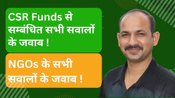 CSR Funding for NGO, CSR FAQ, Funding related Questions, Prashant Pal CSR videos, Hindi CSR,