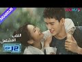 القلب المشتعل الحلقة 12 مسلسل رومانسي عن الإنقاذ قونغ جيون تشانغ هوى ون بانغ هان تشن YOUKU 