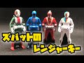 【自作】ズバットのレンジャーキー作ってみた！ #スーパー戦隊 #仮面ライダー 