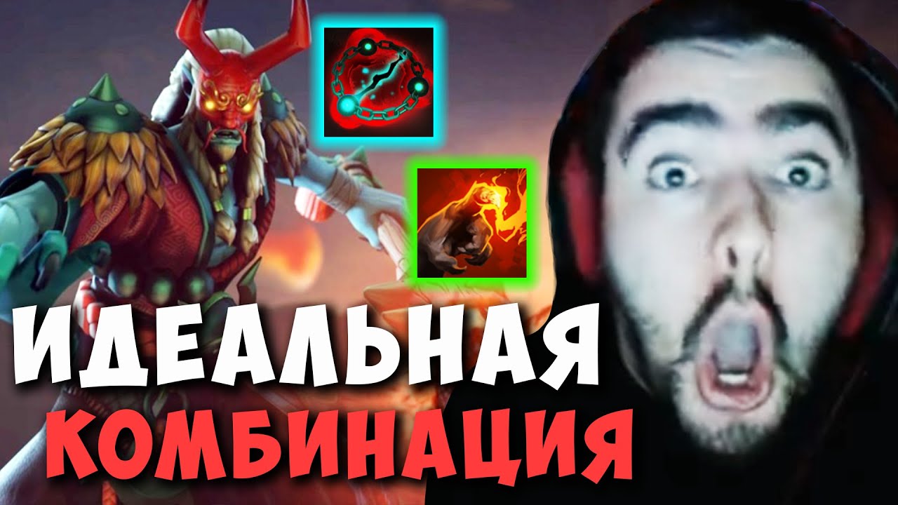 STRAY ПОКАЗАЛ ИМБА СВЯЗКУ ГРИМСТРОК + ЛИОН ! МИДОВЫЙ ЛИОН ! Lion Carry Dota 2 ! Лучшее со Стреем