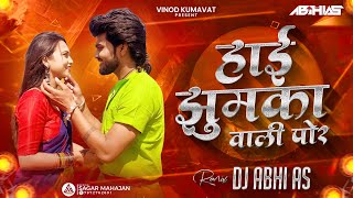 हाई झुमका वाली पोर । Hai Jhumka Vali Por ।#vinod_kumavat | DJ Abhi AS | #instaviralreels