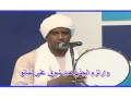 أولاد حاج الماحي سراج الكون 