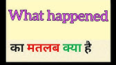 Happened Ka Hindi Meaning - ruswanto