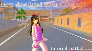 cara download sakura China?? ayok nonton yang belum tau!!🤫 (part 2)