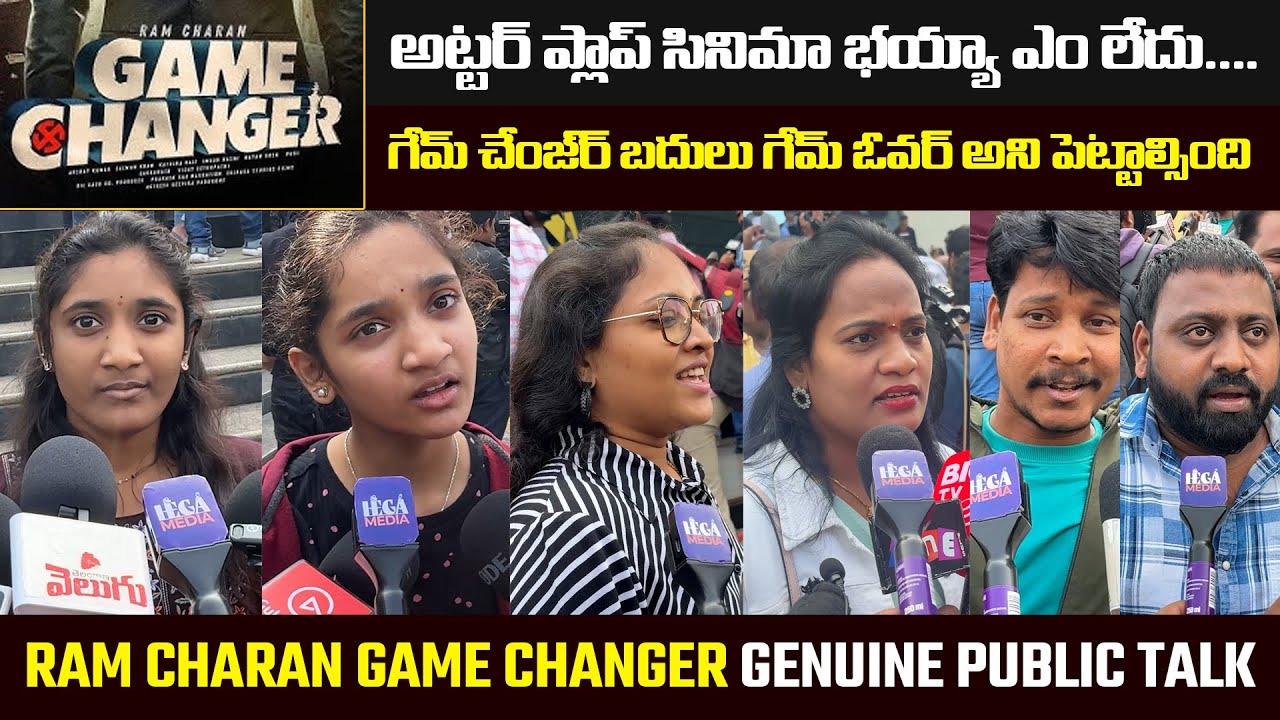 Ram Charan Game Changer Movie Genuine Public Talk | Game Changer Review ...