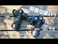 【検証】明確な違いが！Z6III vs Z f 熱耐性、手ブレ補正性能の違い NIKKOR Z 35mm f/1.4