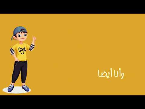 معني كيف حالك يا صديقي باللغة التركية   جرافيك معني مرحبا بالتركي