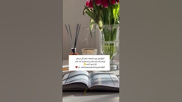 ولنا في كل جمعة ثلاث رحمات صلاة على النبي وسورة الكهف وكنز ينتظرنا قبل المغيب دعوة_مستجابة اللهم صل