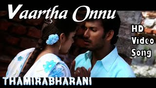 Vaartha Onnu | Thaamirabharani HD Video Song   HD Audio | Vishal,Bhanu | Yuvan Shankar Raja
