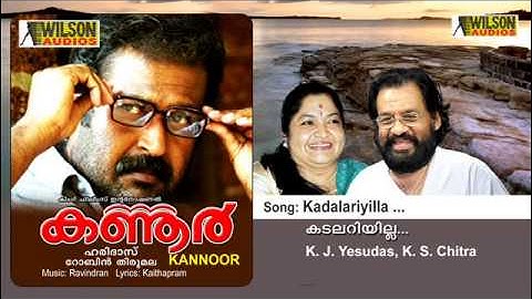 kadalariyilla