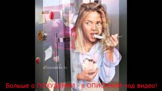 Лепестковая диета 6 лепестков минус 8 кг за месяц Лепестковая диета 6 лепестков минус 8 кг за месяц