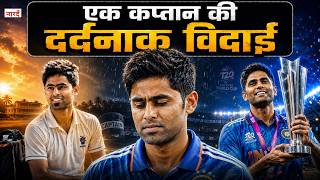 The Rise and Fall of Suryakumar Yadav | India's Forgotten World Cup-Winning Captain