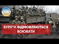 💥Буряти вистрибують з автобусів, щоб не доїхати на війну проти України — "Вільна Бурятія"