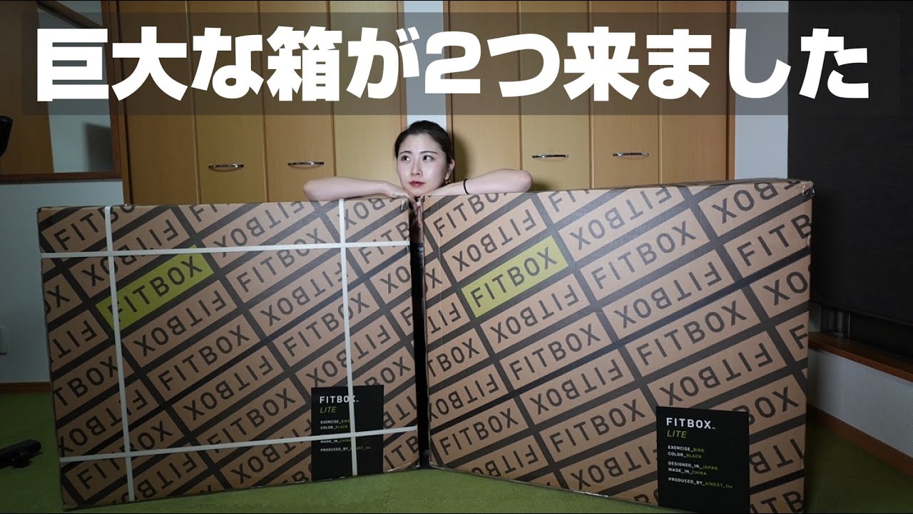 Giveaway] I received two large cardboard boxes from fitbox. - YouTube