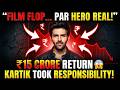Film Flop Hui, Kartik Aaryan ने उठाई Responsibility | ₹15 Crore Return