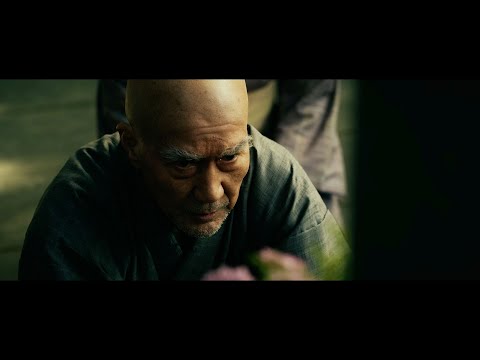 日本ファンタジー小説の原点が映画化！『八犬伝』特報