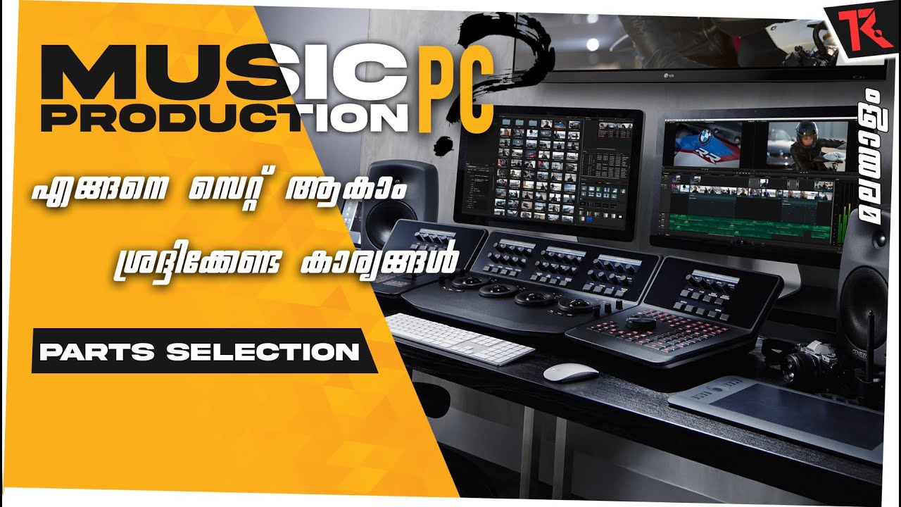 Music Production PC Requirements Parts Selection [Malayalam] YouTube