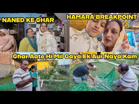 Haridwar से निकले और Pal Family Break Point पर😍घर आते ही मिल गया एक और नया काम |  Pal Family Vlogs