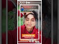 Singer Etaram khote 😘 नवाय दिवाषा आय गया 🔥 Adivasi New Status #adivasisong #status #viral #short