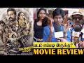 Parimala & Co Movie Review | PublicOpinion | Public review | SV TV |