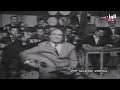 وديع الصافي ويلي لو يدرون 