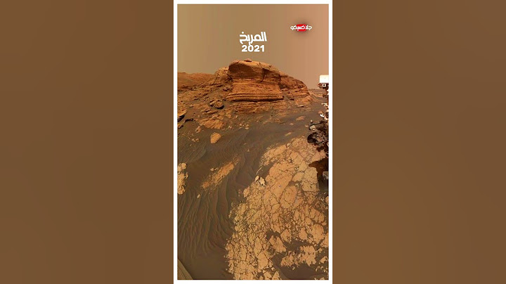 صور من على سطح كل كوكب في المجموعة الشمسية 🤯