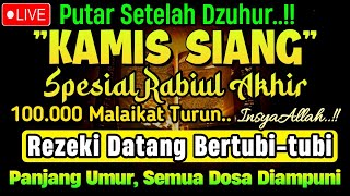 PUTAR SETELAH DZUHUR !! Dzikir Mustajab Siang Hari InsyaAllah Rezekimu mengalir Deras tak Terduga